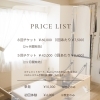 price