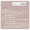 「【口コミ紹介🗣️】敏感肌でも安心！韓国話題のララピールで、ぷるつや肌を手に入れませんか？」