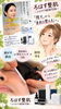 ろはす整肌　スポットシミケアNEWTON「顔のシミは気になる…😓
でも、美容皮膚科やレーザーはちょっと敷居が高い…💦
とお悩みの方へ！

整体室BODYCAREろはす　江南市　扶桑町　大口町　犬山市　岩倉市」