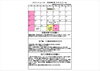 「2026年3月-4月ミナトニュース【鎌ヶ谷・白井・船橋から通いやすいスポーツクラブ！スイミングスクールやジムをお探しの方必見です♪】」