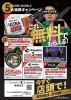 「行楽や出張などのお出かけに、スマホの使用量足りてますか？？そんな時にはポケットWiFiが便利」