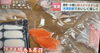 小樽寿司の秘密「📺【メディア掲載】HBC「今日ドキッ！」で小樽寿司が紹介されました！✨　/小樽寿司PANのMIMI店」