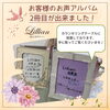 「2冊目完成！！ご覧くださいませ、お客様のお声のアルバム！」