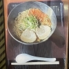 ラーメン
