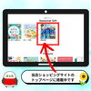 「【早めの暑さ対策に！】夏雑貨のご紹介です」