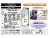 FORYOU不動産管理みつまめ京都「FORYOU管理物件お家賃値下げのご案内🍀」