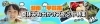 湖南・甲賀市の夏休みお出かけスポット特集