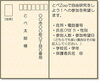 【返信】「とべZOOで自由研究をしよう！の参加者を募集します。」