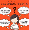 「韓国美肌になりませんか？✨ララピール導入キャンペーン✨本日よりスタート👍空き状況最新版です!」