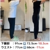 ダイエット「3ヶ月で-7.4kgのダイエットに成功し、長年の悩みである不整脈と冷え性も合わせて改善」