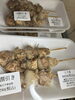 割引き「お惣菜火曜日割引き実施中」