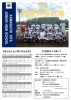 「川口市立北中学校 野球部が全国大会へ！子どもたちの挑戦を地域みんなで応援しませんか？」