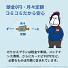 「ENEOSカーリースの一部ご紹介です」