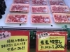 もちぶたモモ切り落とし「🉐国産の鶏肉お買得〜😄」