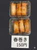 小樽　就労　b型　らしくワーク「サクサク食感がたまらない！特製串カツ、大好評で完売しました！ 🍡😋」
