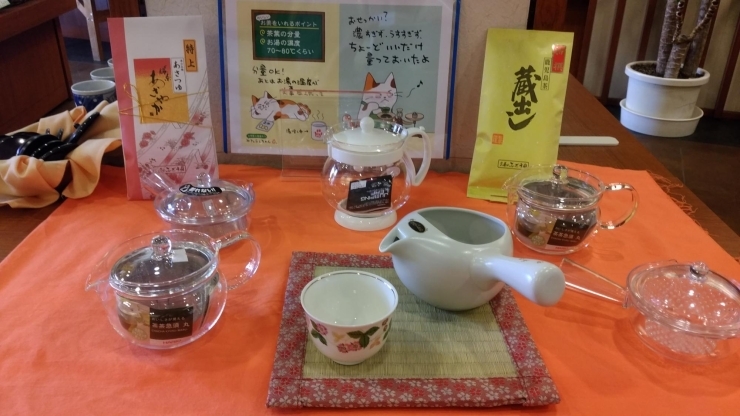 急須で淹れたあったかいお茶が恋しくなる季節「10月1日より『蔵出し』熟成の味わい鹿児島煎茶売り始めました！」