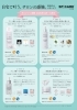 「【24％OFF】V.O.Sスキンケア人気商品4点セットキャンペーン開催！」