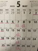 5月　営業案内「黒板&お知らせ」