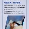 効果②「川口マラソン参加者特典」