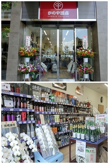 続報!】ポレスター鴻巣駅前ガーデンズ 店舗情報 こうのす広場編集部