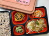 ヘルシー弁当「１１月２０日のお弁当😋」