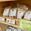 「伊那谷りんご農園KANCA『りんごチップス&りんごジュース』販売中！」