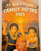 「7/19（土）KE ALA O KE AO FAMILY HO’IKE」