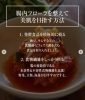 「【あなたは大丈夫！？最近化粧ノリが悪い人は要チェック💨『腸内〇〇〇〇』】」