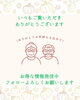 「🍁敬老の日キャンペーン🍁~トイレットペーパー送料無料~」