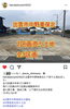 はるか不動産販売さんのインスタより「【土地情報】出雲市中野美保北60坪」