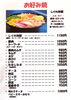 「お好み焼きなら『しぐれ』へ‼️【磯子区・岡村・お好み焼き・鉄板焼・自家製サワー・テイクアウト・デリバリー】」