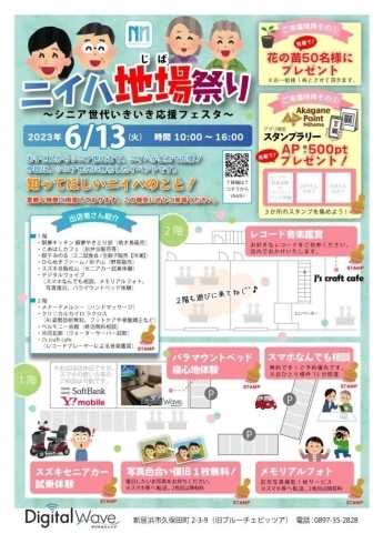 「今週のカフェ営業は明日5月29日(月)より、Barは6/1日(木)からのスタートです。」