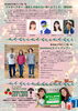 ライブチラシ②「柴又ライブ決定＆情報解禁【柴又の歌姫 八ッ橋敬子】】」