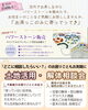 パワーストーンも販売しています！「4月の日曜も伸和カフェOPEN」