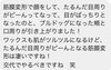 お客様の声「マッサージより良い(^○^)」