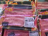 「毎週日曜日は“肉のそごう”でお肉祭り！」
