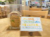 銀鼠/720ml/Alc.44%/990円「.。o○ソーダで楽しも.。o○」