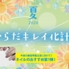 Nail Salon Relair ネイルサロン まいぷれ 佐世保