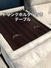 サイドテーブル、センターテーブル要らずです「【入荷情報】　カウチソファ　リクライニングソファ　モダンインテリア　家具選び　　【下諏訪町おしゃれ家具＆雑貨店】　」