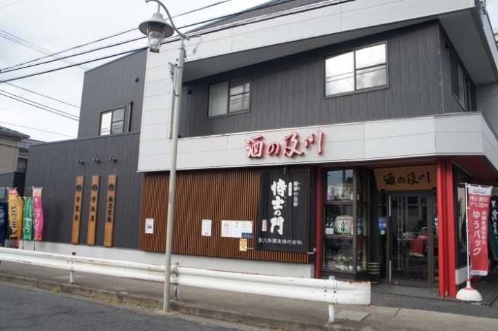 本八幡 市川 妙典で美味しいワインが飲める 買えるお店特集 ボジョレーヌーヴォーあり 市川のグルメ特集 まいぷれ 市川市 本八幡 市川 妙典で美味しいワインが飲める 買えるお店特集 ボジョレーヌーヴォーあり 市川のグルメ特集 まいぷれ 市川市