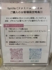 伊丹　サロン　ファミーユ「dot.スタッフが作ったオリジナル商品の紹介♪」