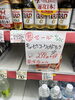 ドリンク「春セール第２段❗」