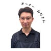 オーナー　山口さん