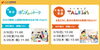 「ヤマハ英語教室　2月・3月体験レッスン受付中✨」