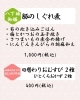 今週の八丁堀御膳/日替わりおむすび弁当「【5/25からの週替わり御膳のご紹介🍃】」
