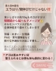 「顔伸び・エラはり・頭痛の原因はコレ😱⁉️」