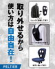 「村上被服様 #PM888 マルチペルチェ✨」