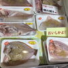 「魚魚市場鮮魚コーナーおすすめは「ビンチョウマグロ」です♪」