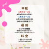 「赤ちゃん親子 色あそび会【ColoR Terrace色彩知育小岩教室　野口絵理】」