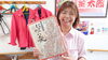 「いつも応援して頂けるご家族様手作りいもまんじゅう作って来て頂きました‼️YouTube見てね(^O^)‼️。」